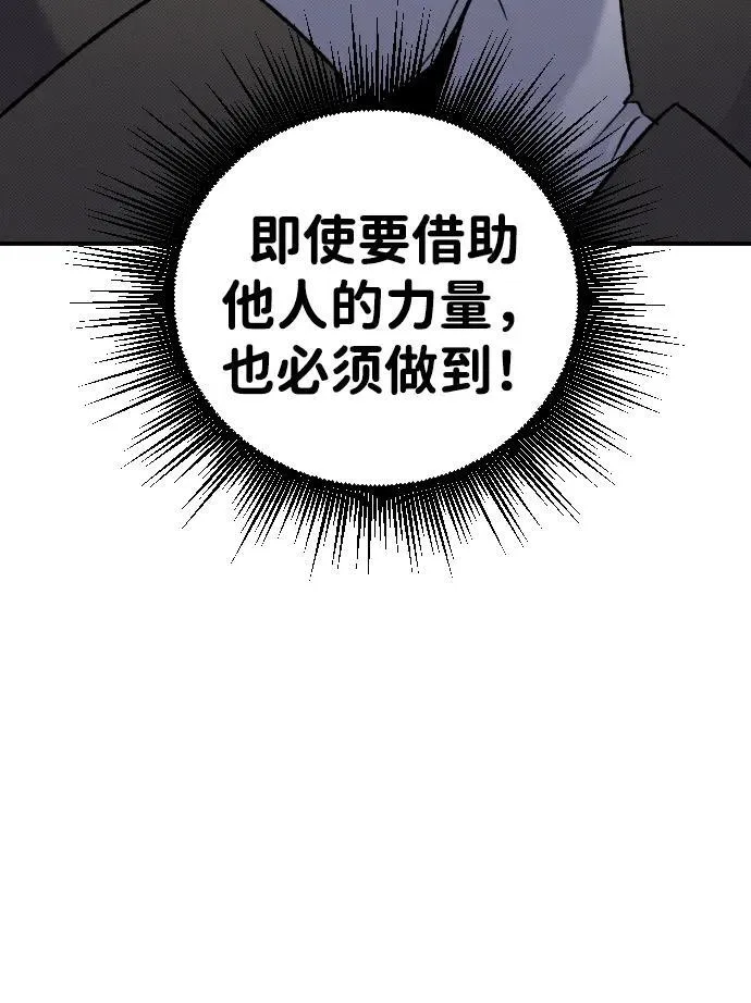 第3话107