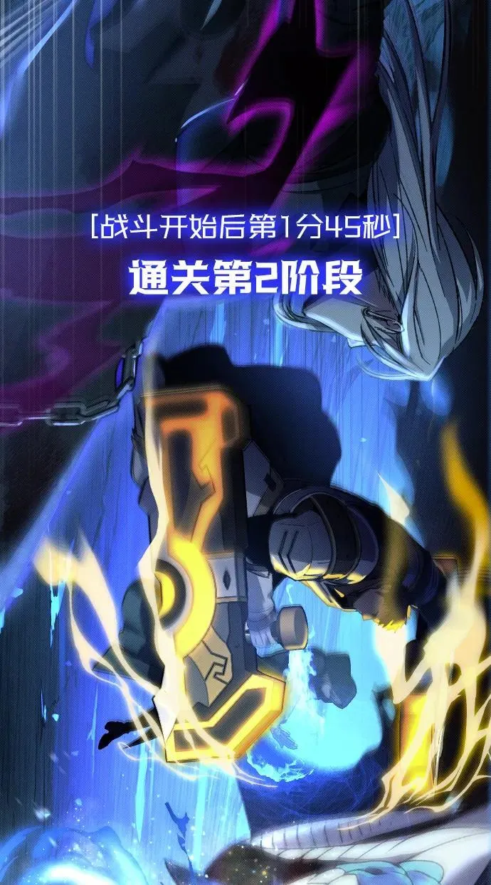 第1话21