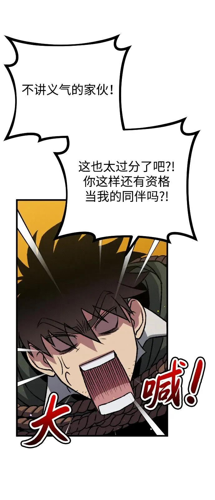 第13话3
