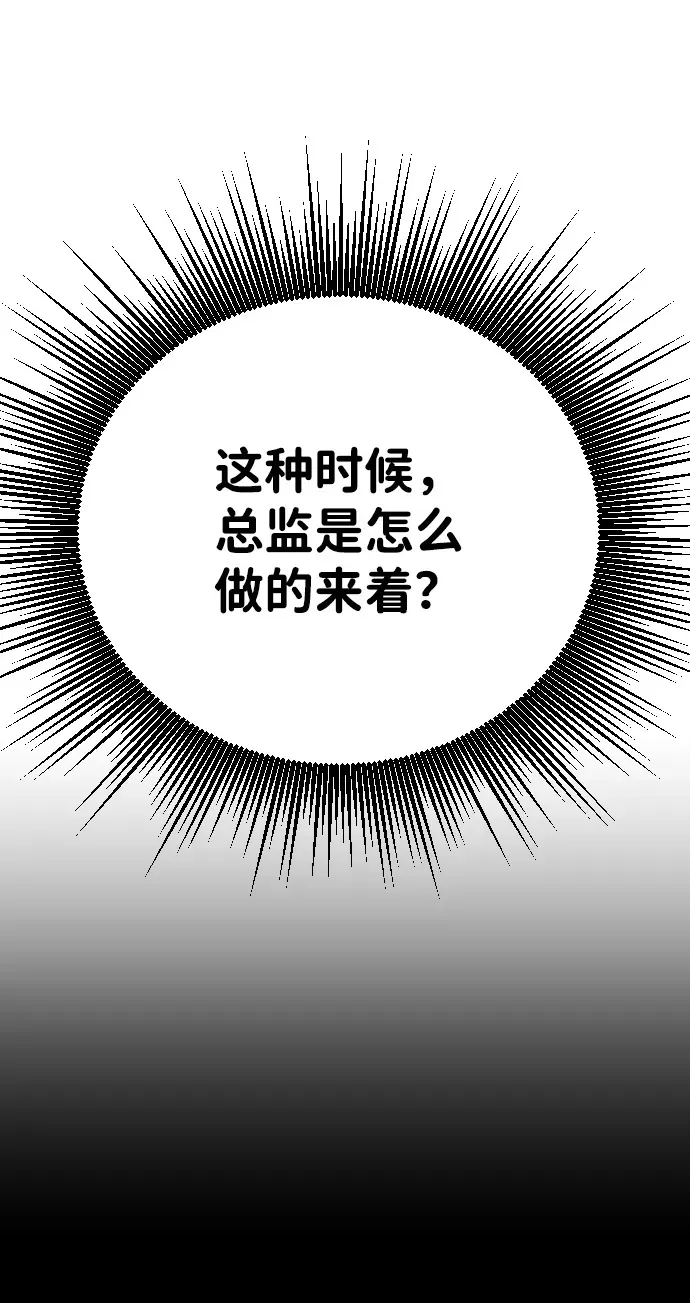 第6话49