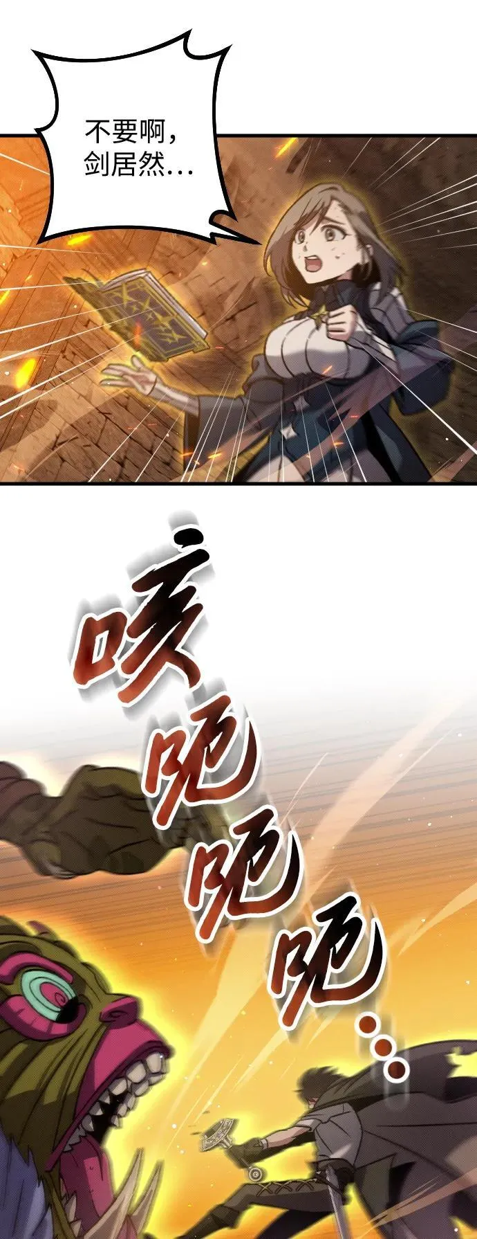 第11话47