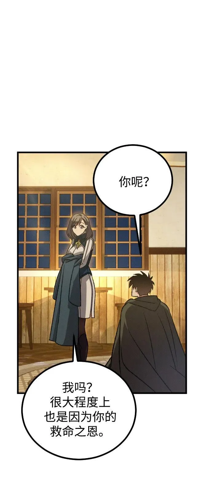 第17话35