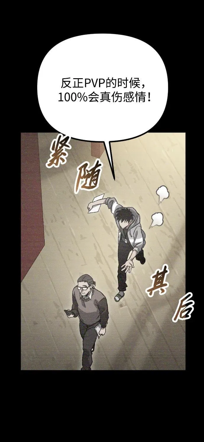 第11话6