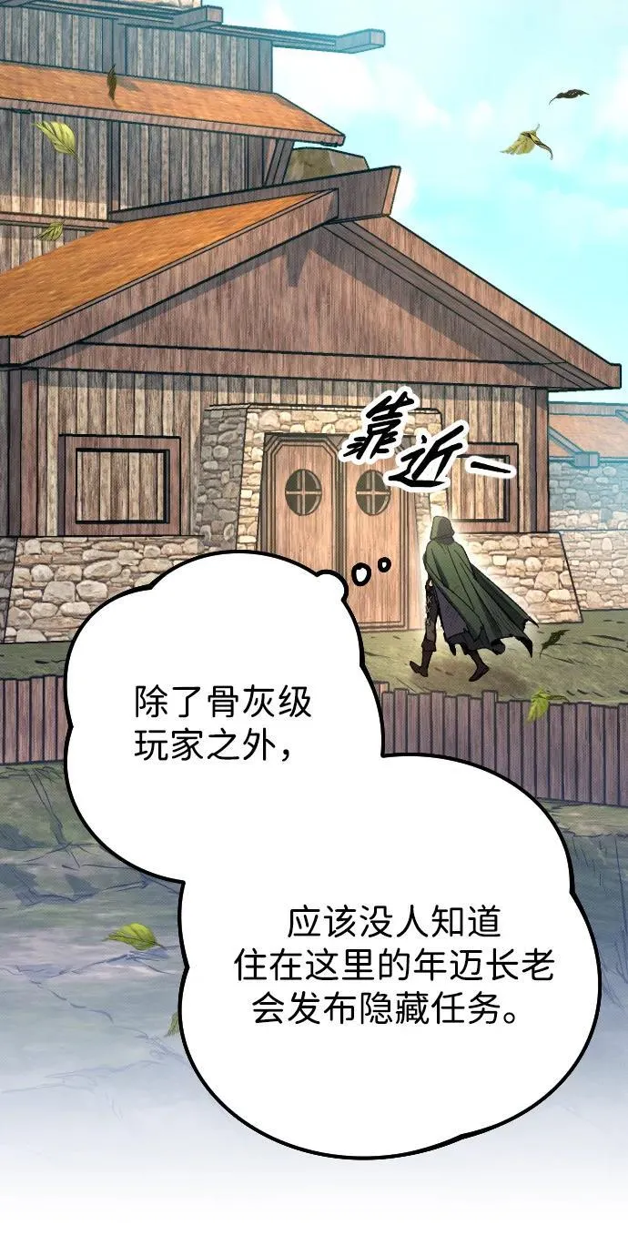 第3话69
