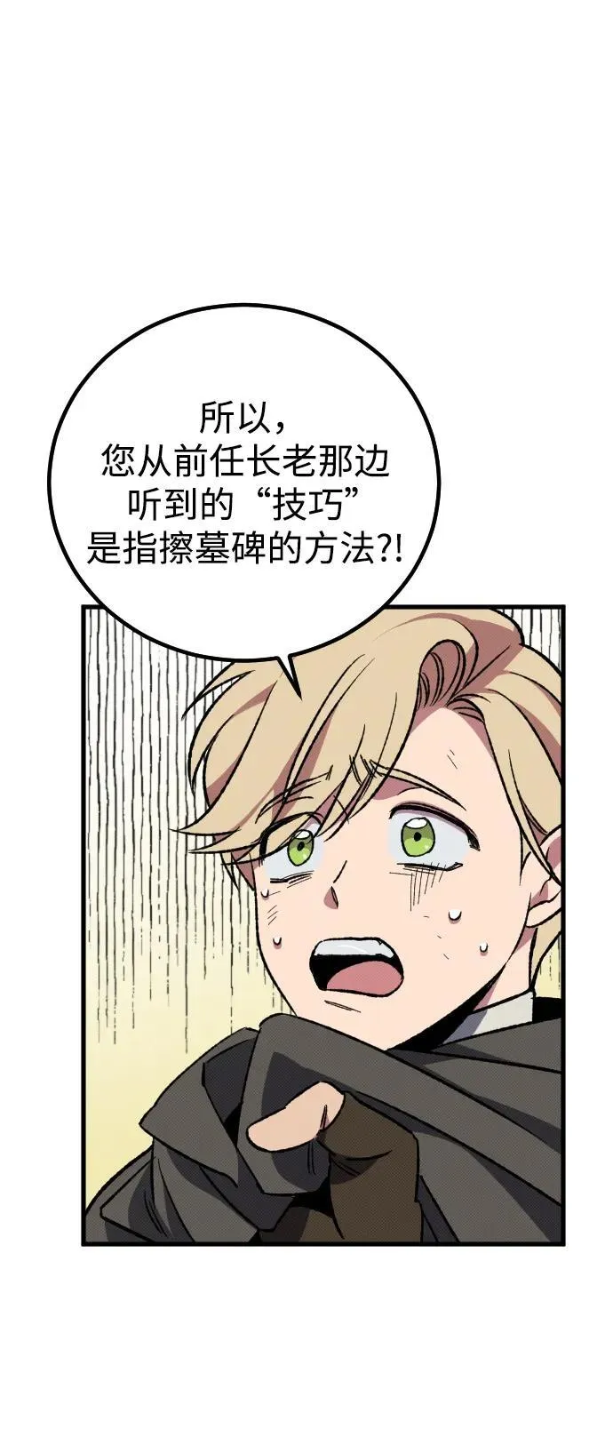 第4话130
