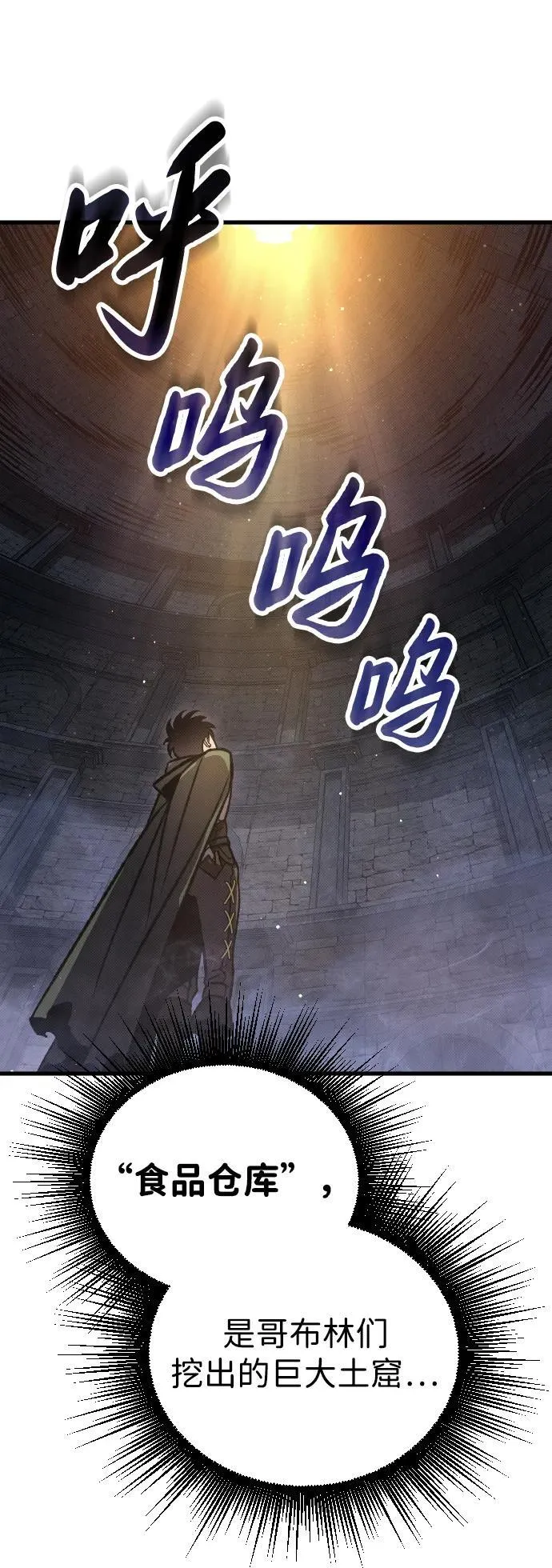 第8话75