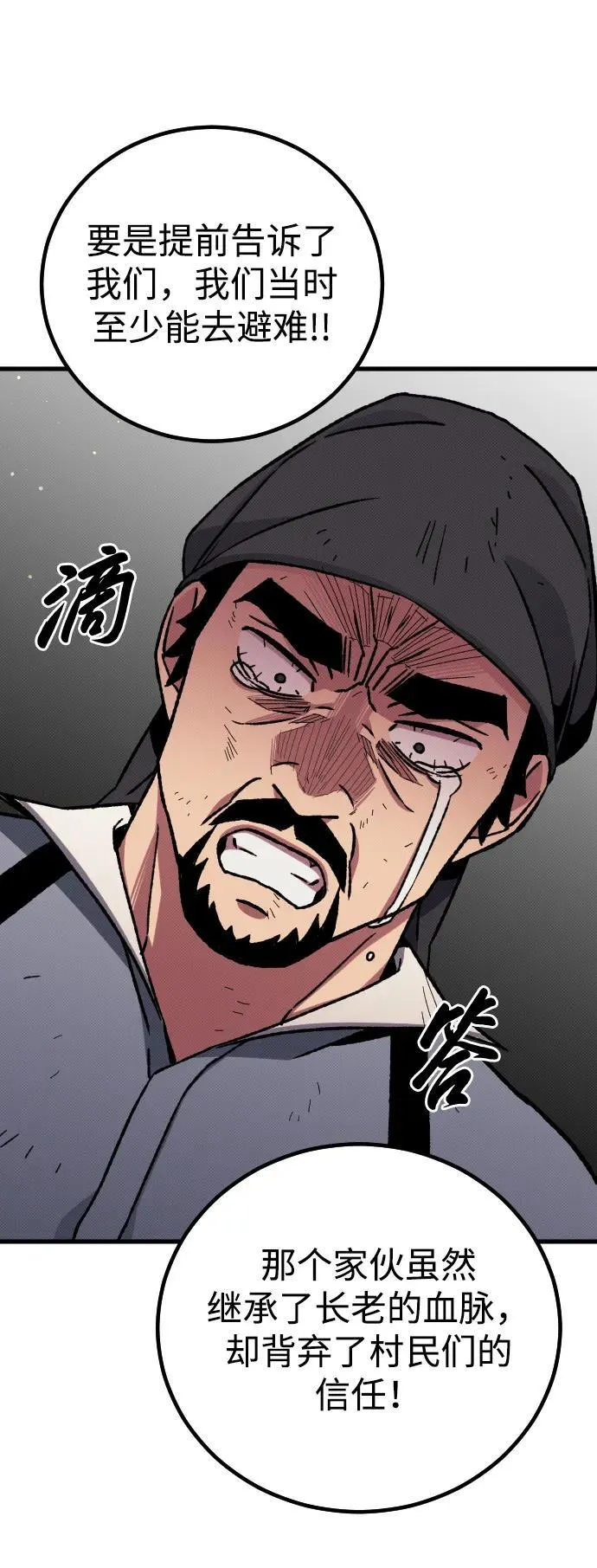 第5话57