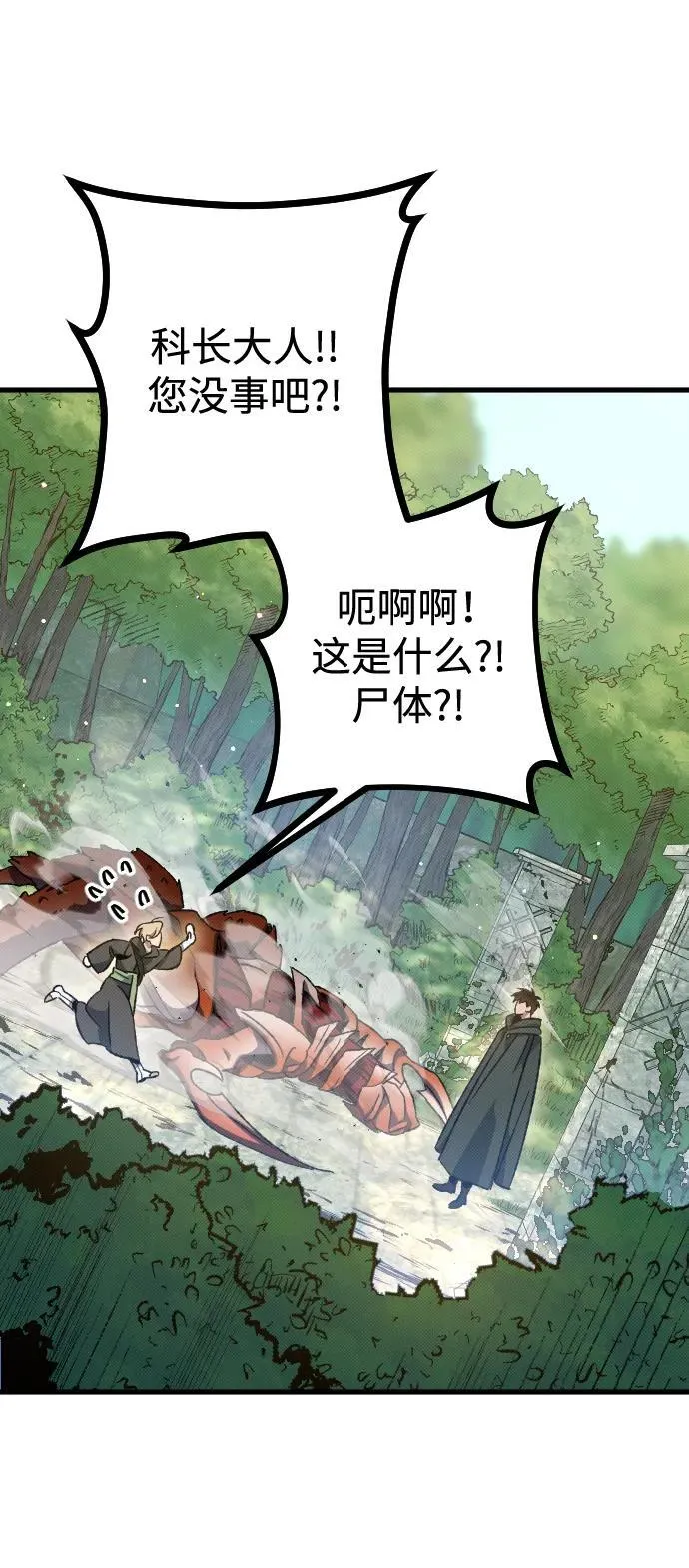 第4话114