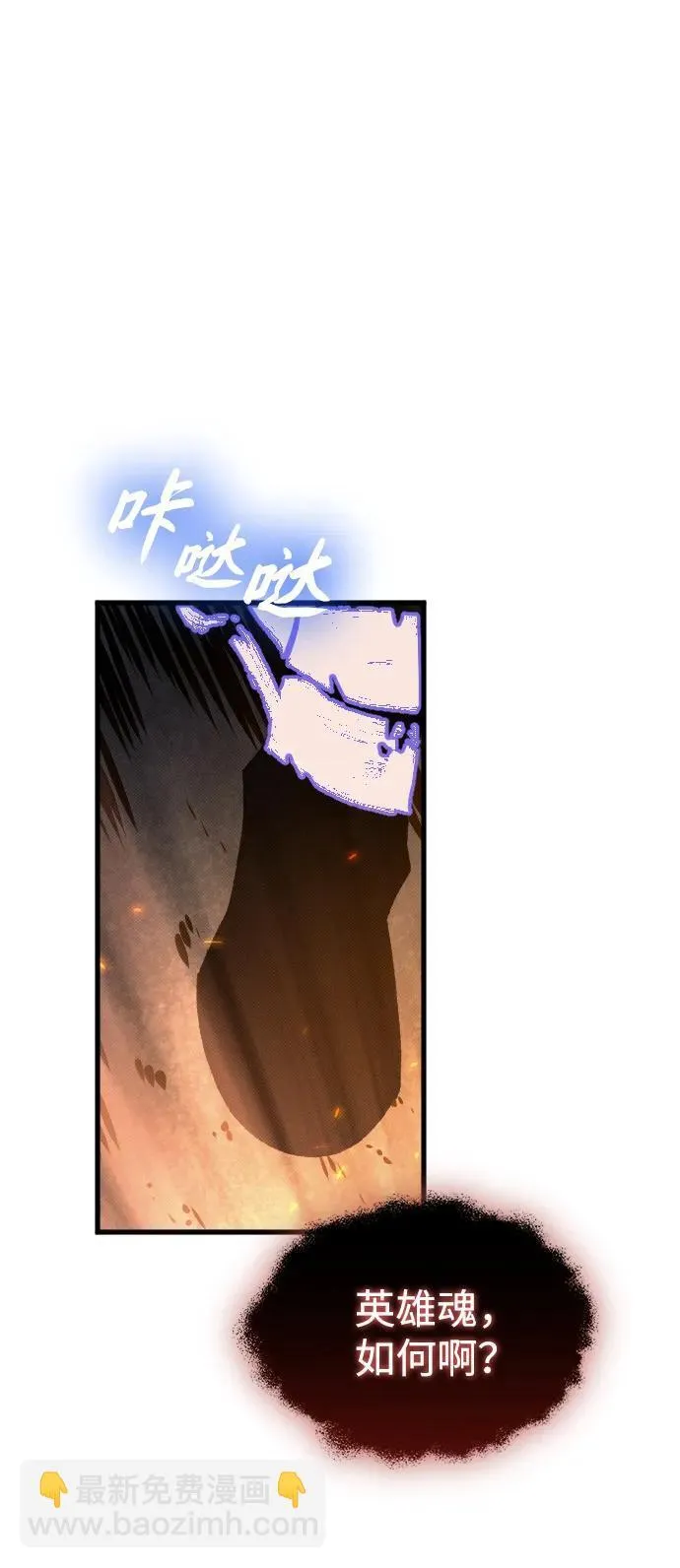第21话40