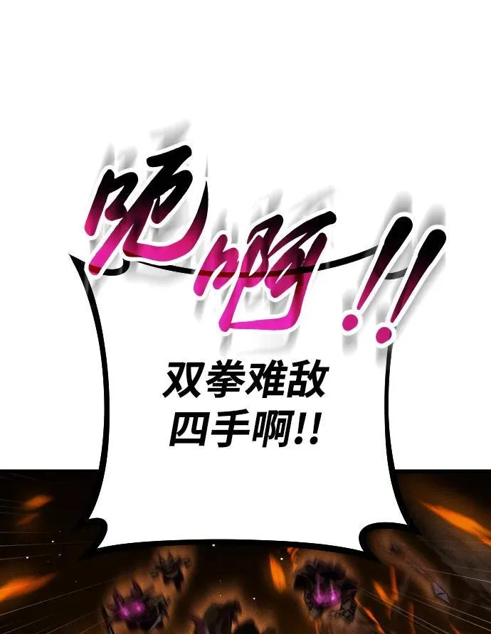 第8话56