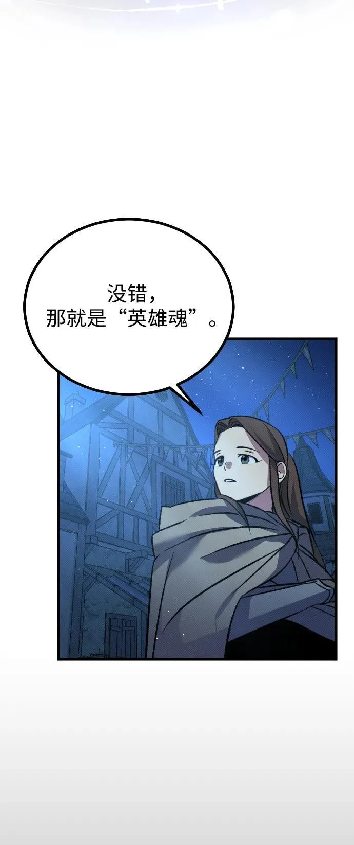第14话56