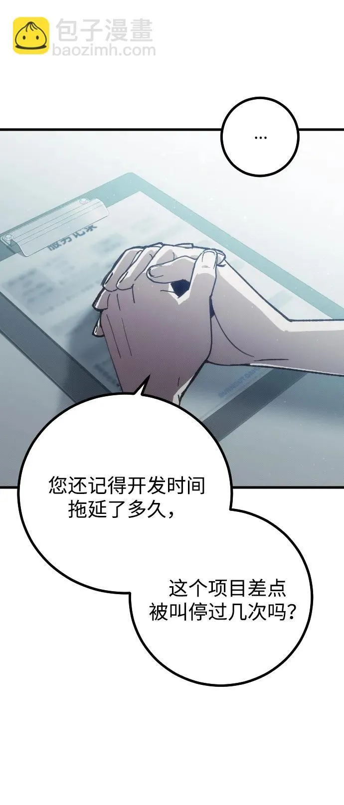 第1话59