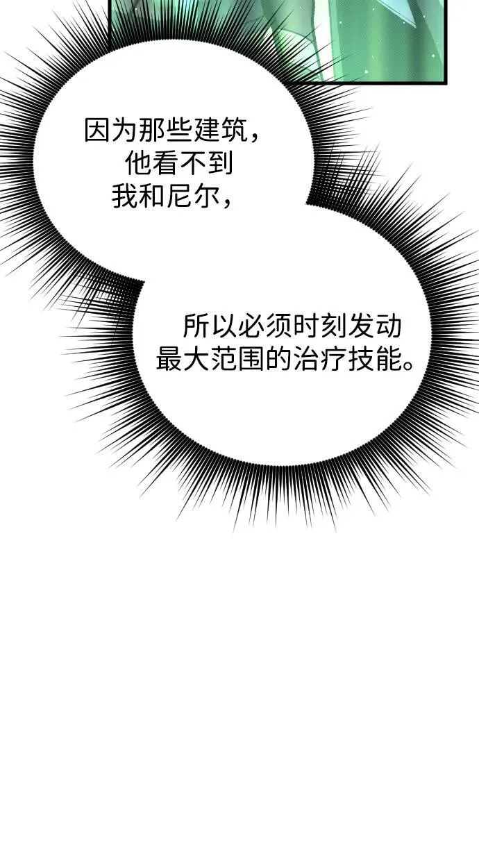 第21话69