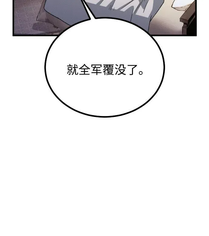 第24话75