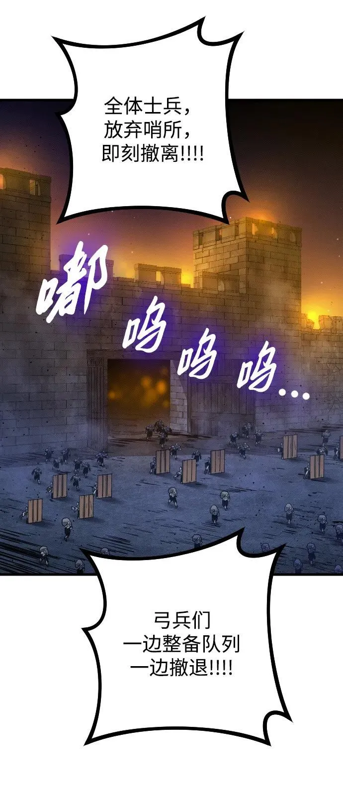 第22话52