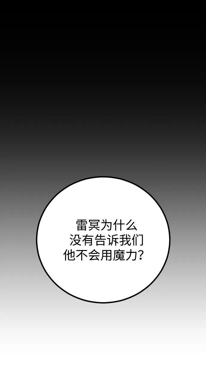 第5话56