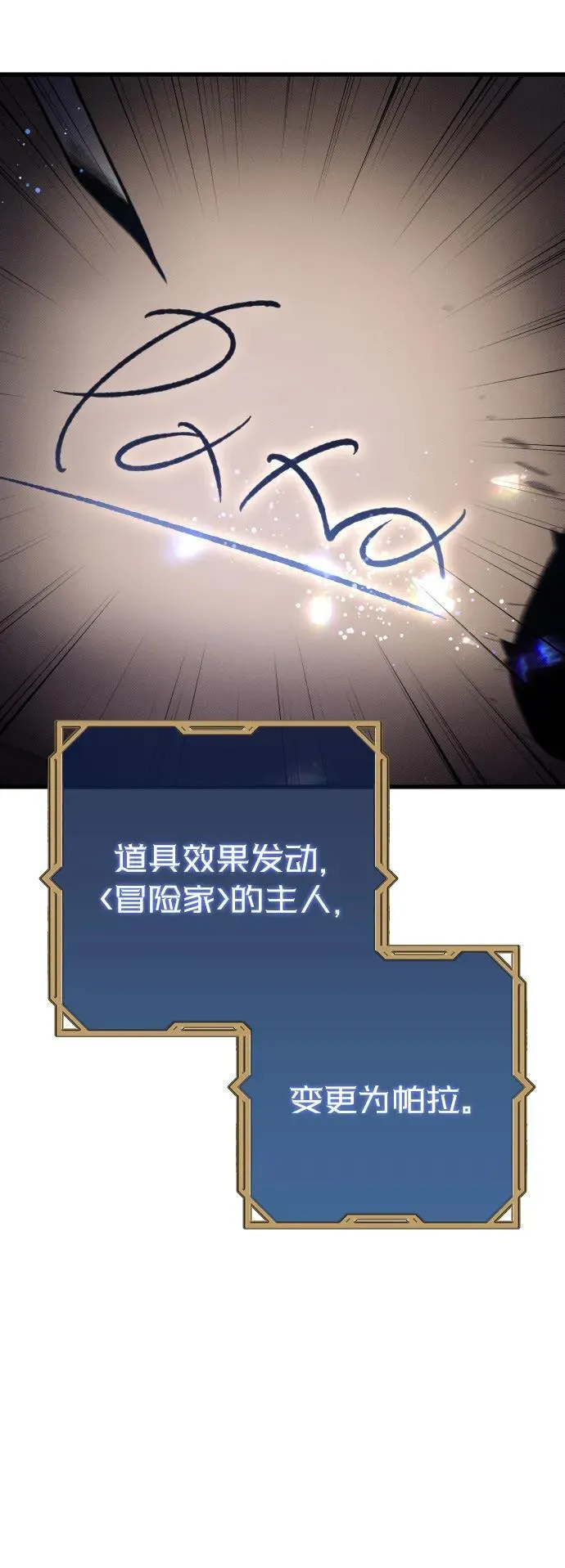 第26话69