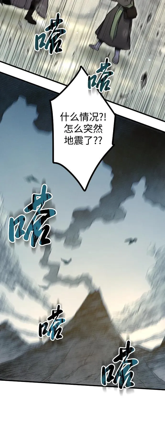 第5话11