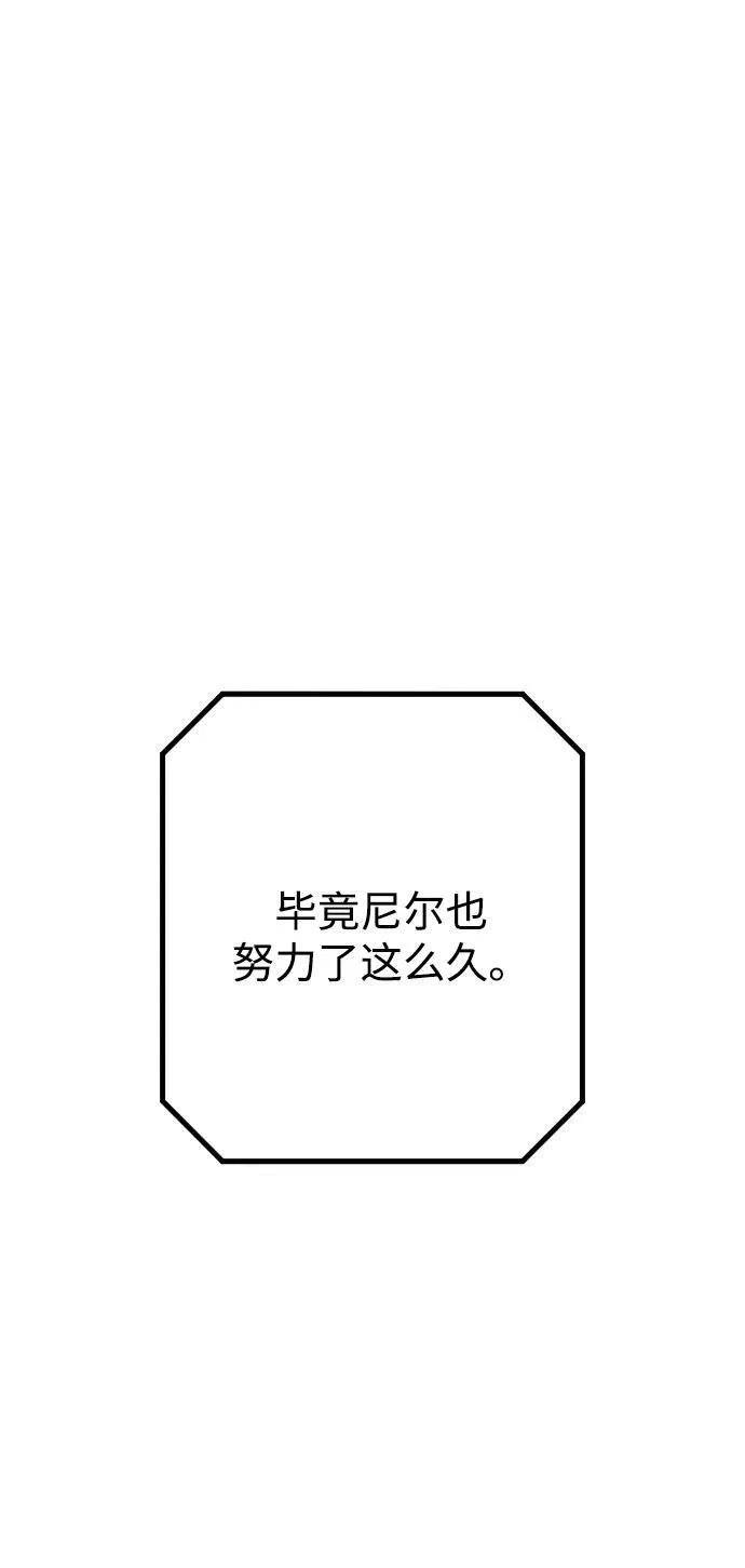 第22话81
