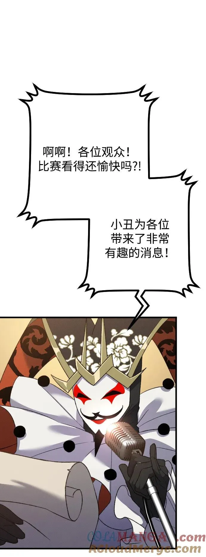 第28话12