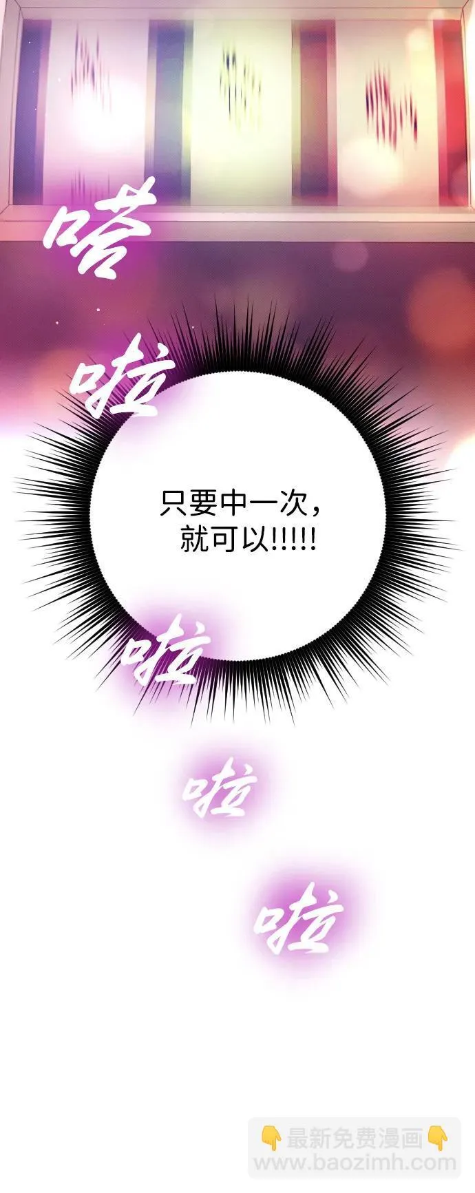 第25话87