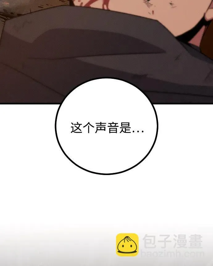 第21话84