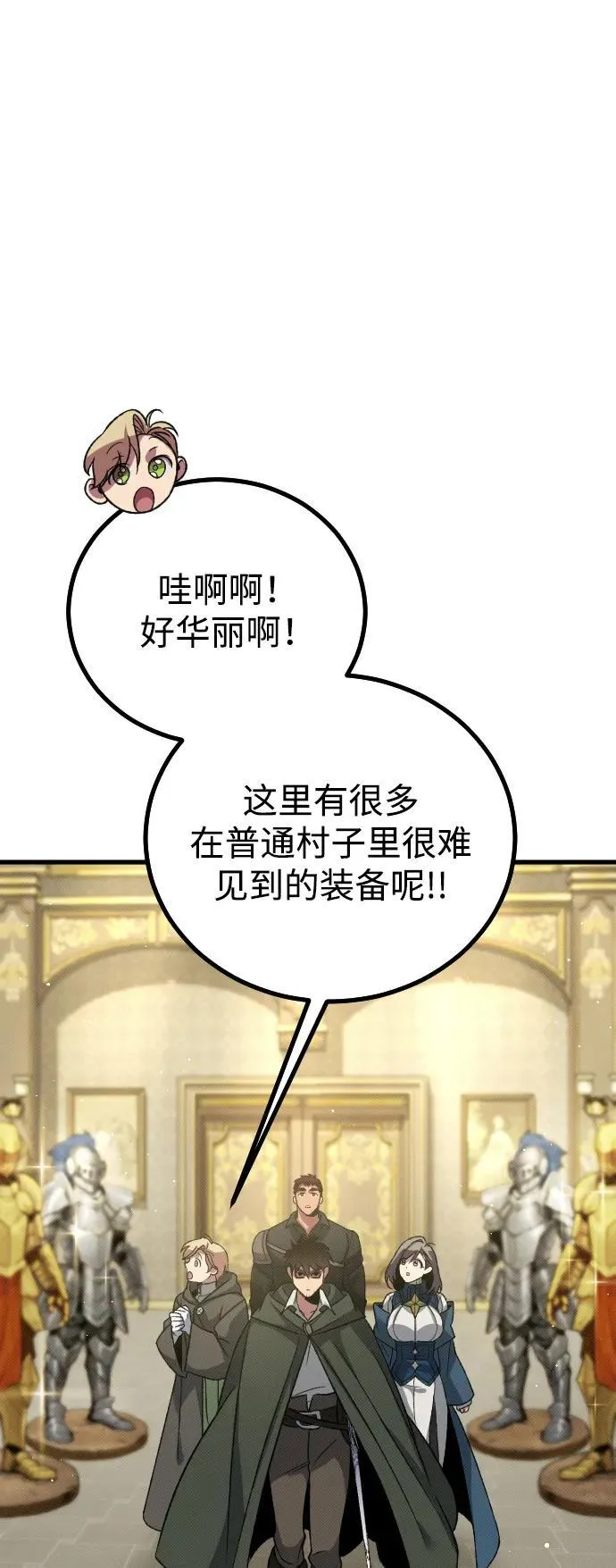 第25话46