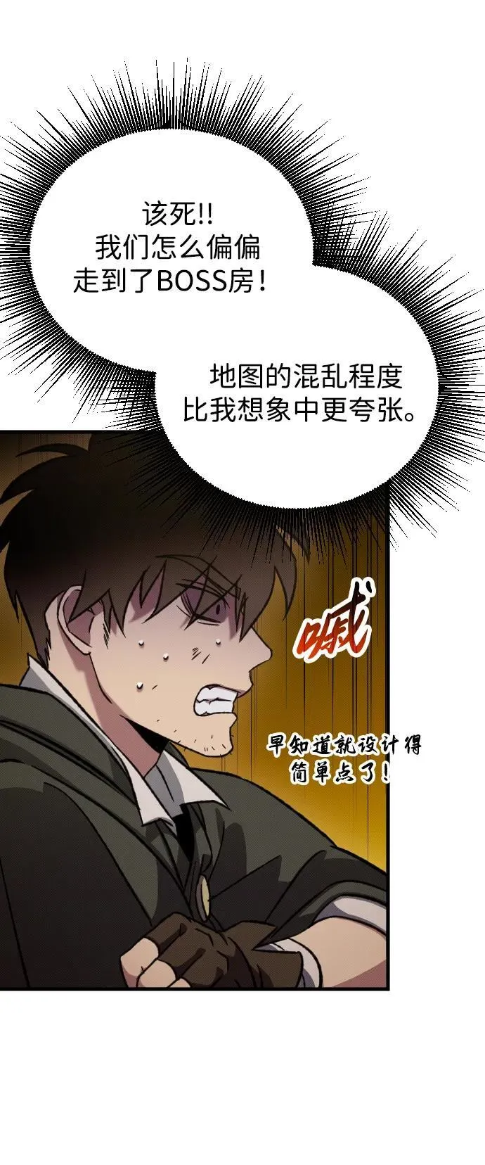 第10话6