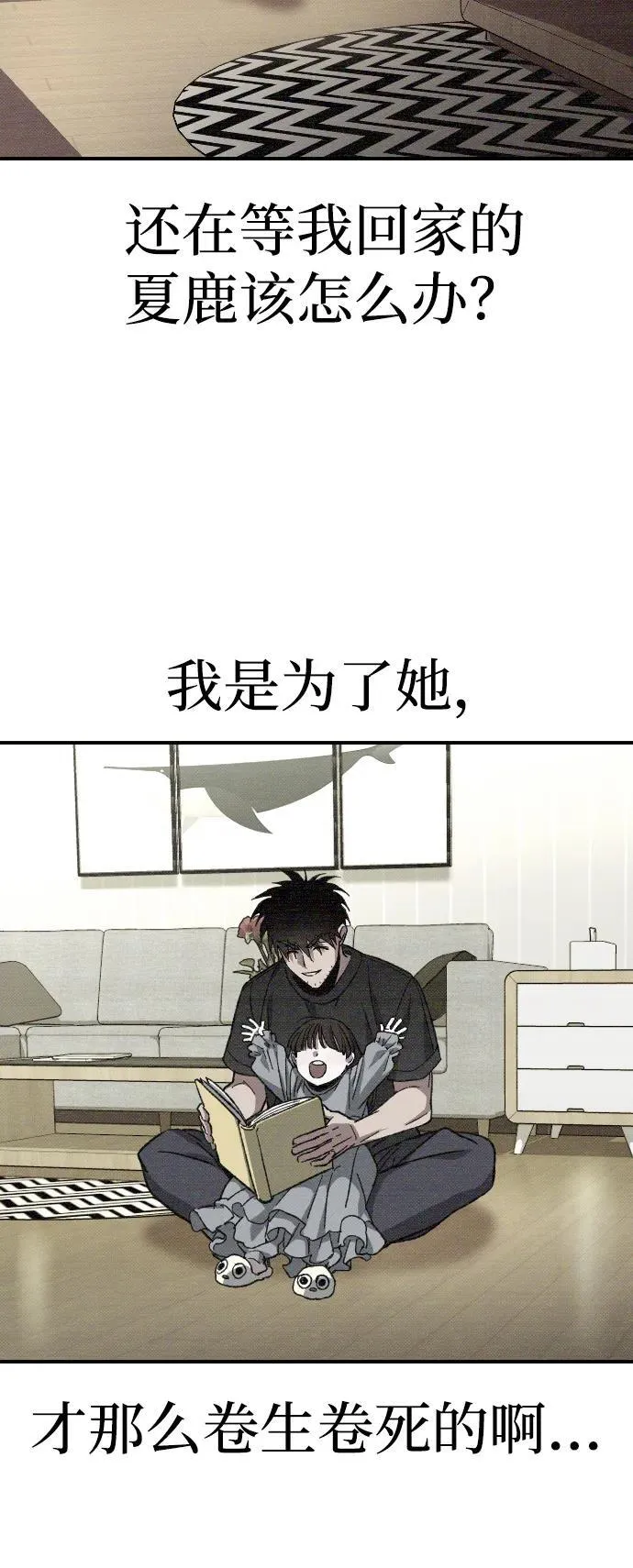 第2话138
