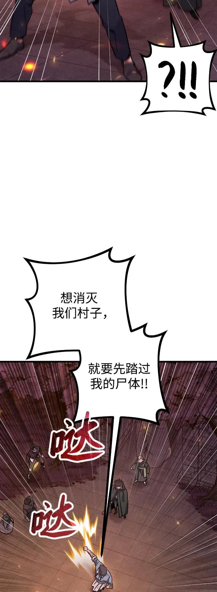 第7话6