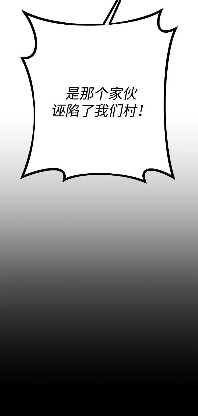 第16话2