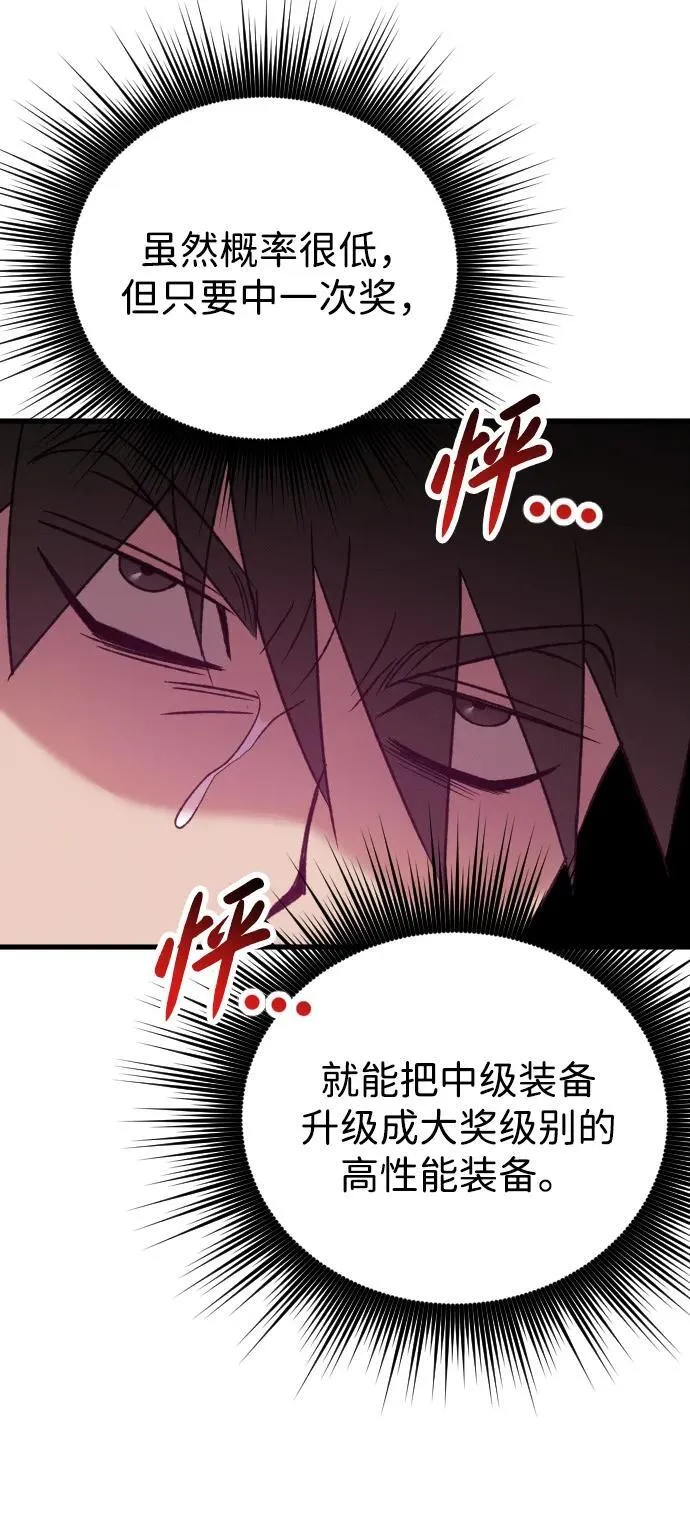 第25话85