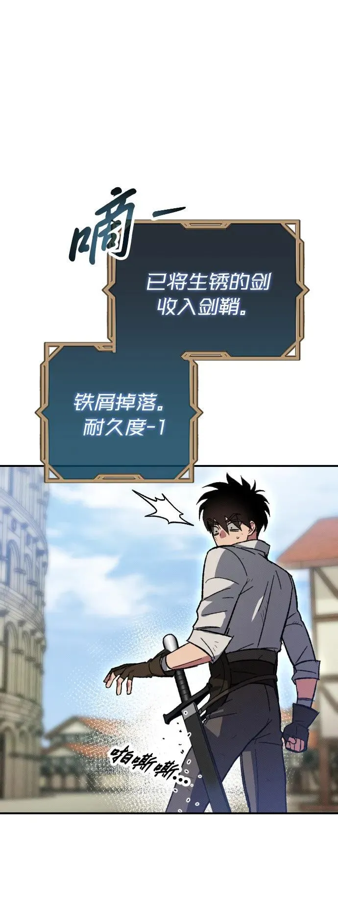 第3话43