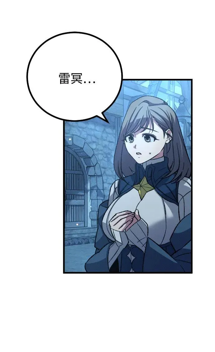 第16话50