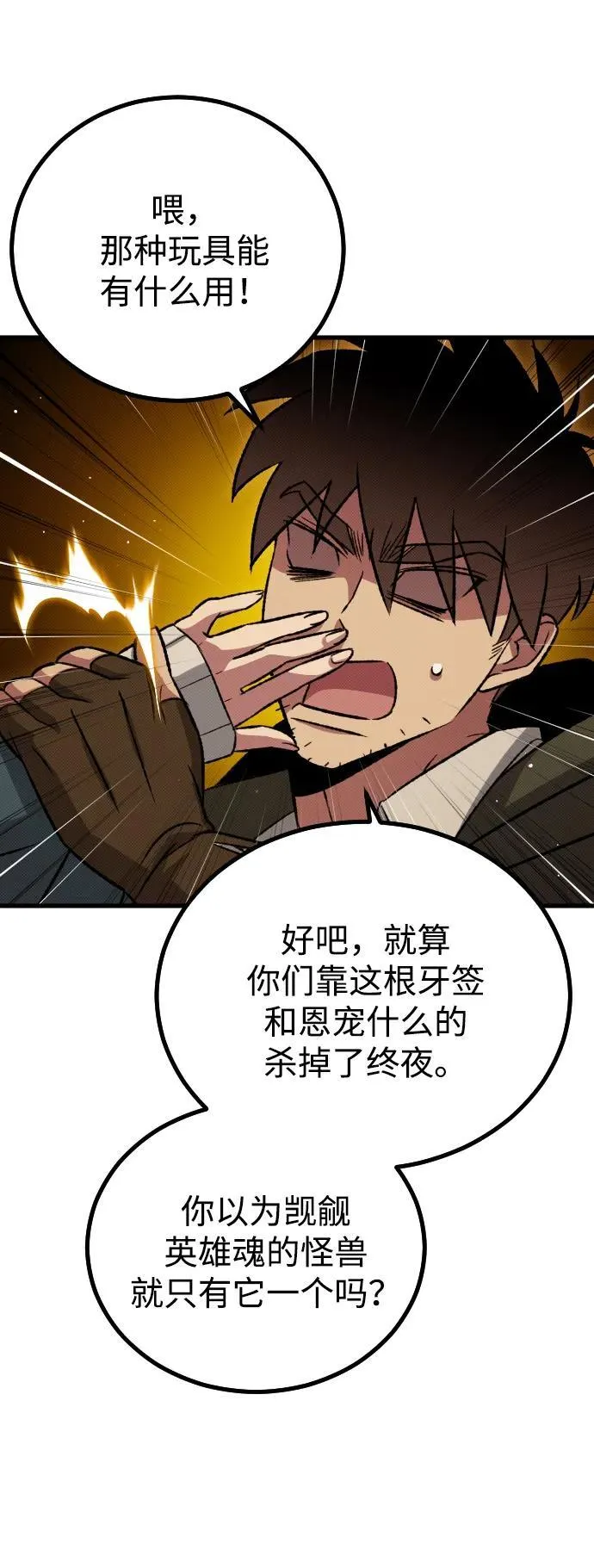 第17话11