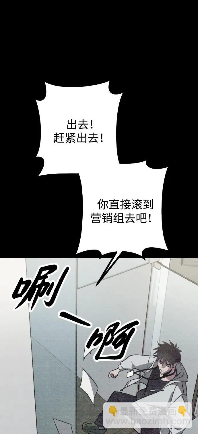 第3话10