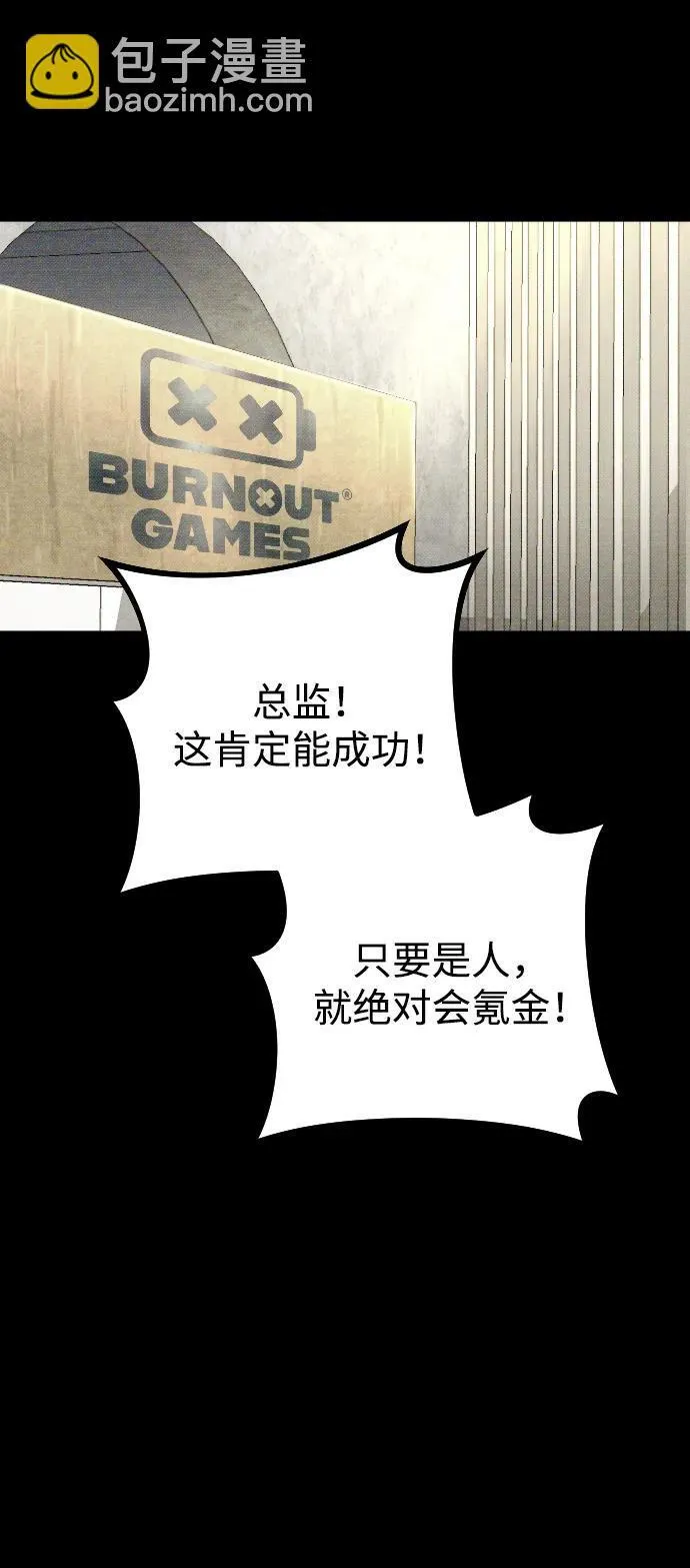 第11话4