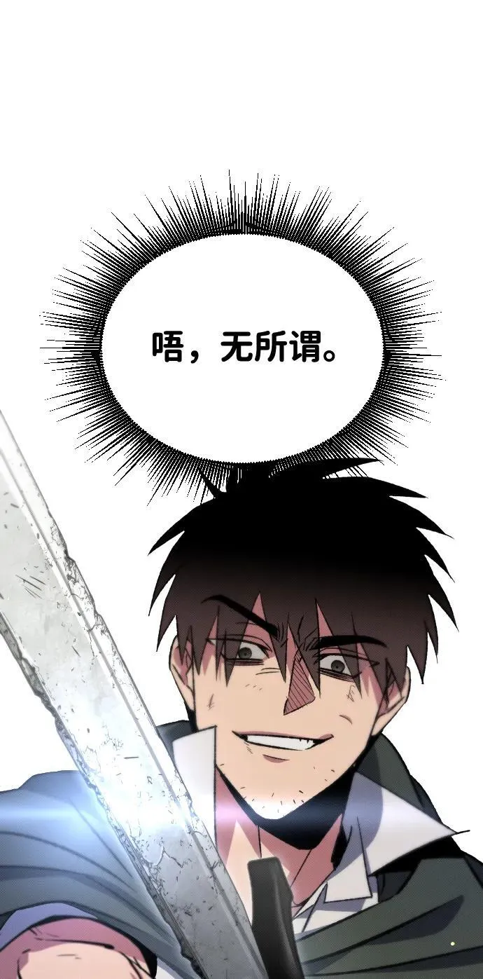 第4话60