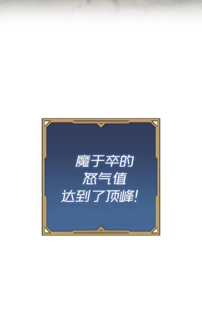 第11话20