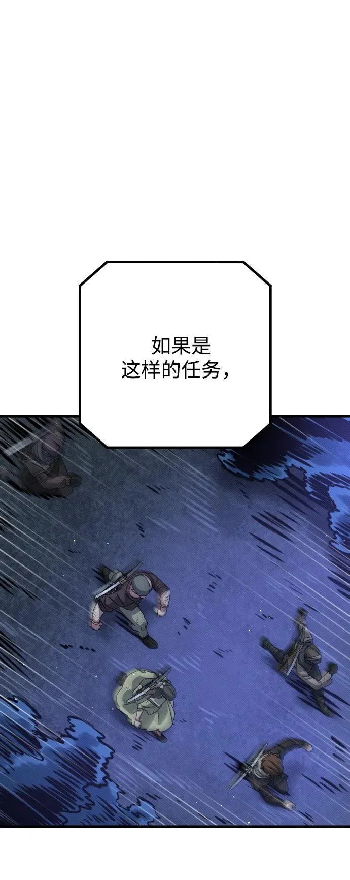 第22话79