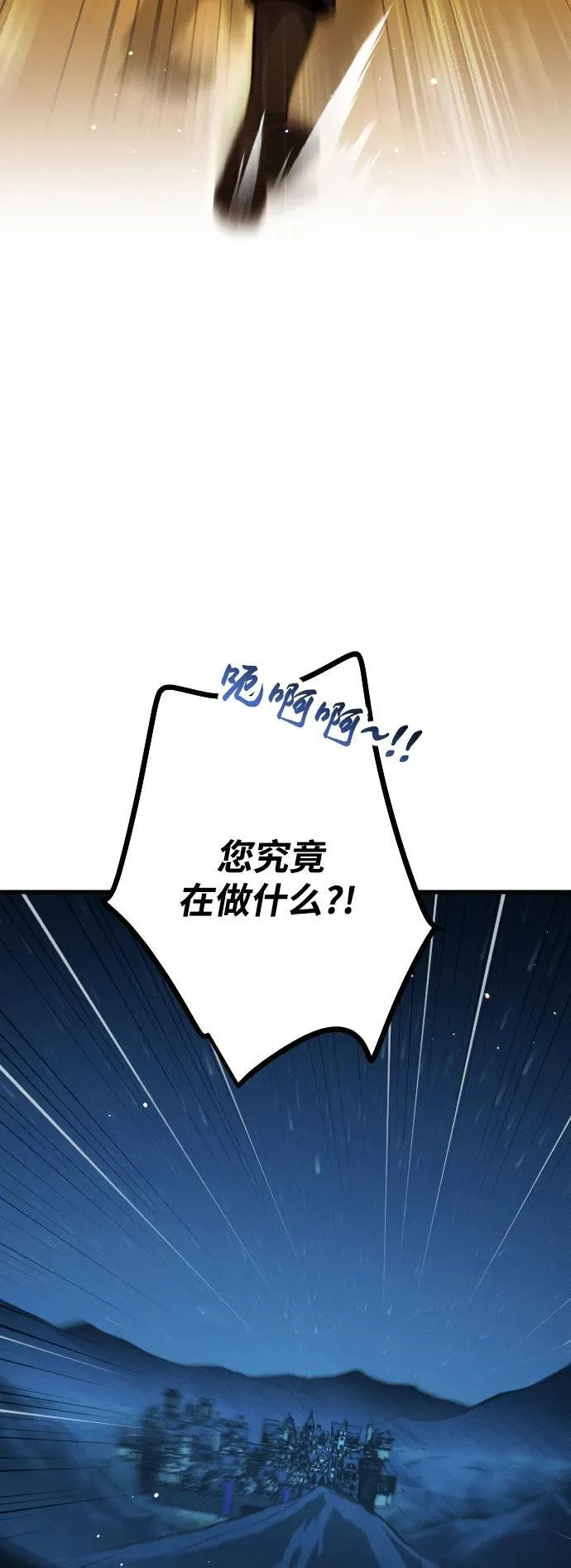 第17话44