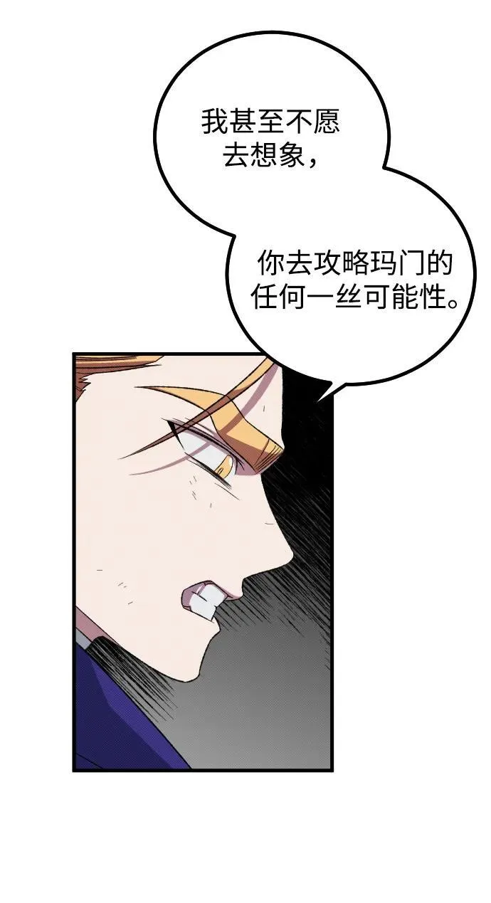 第28话91