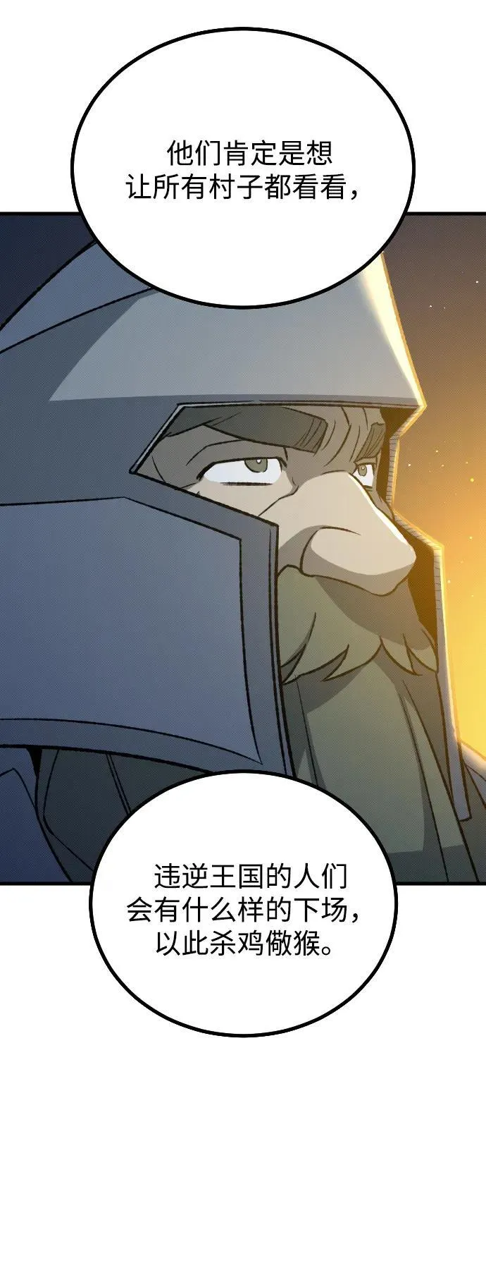 第18话80