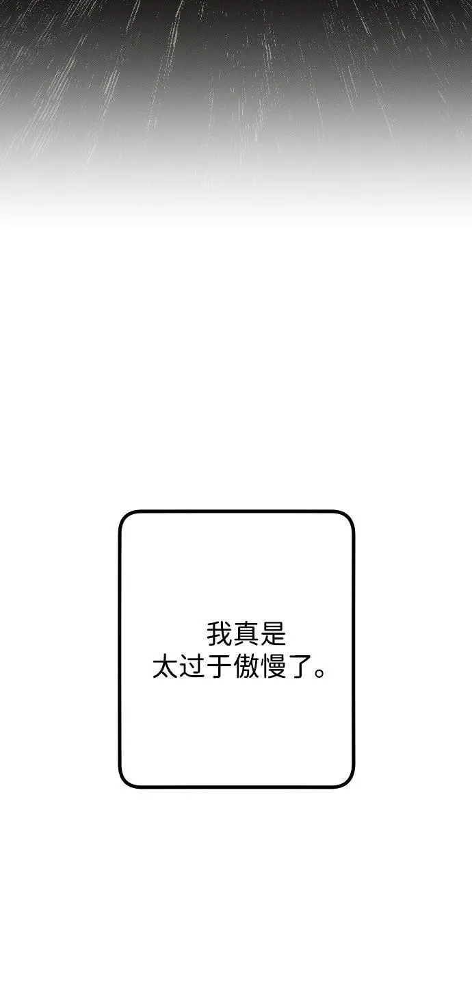 第23话95