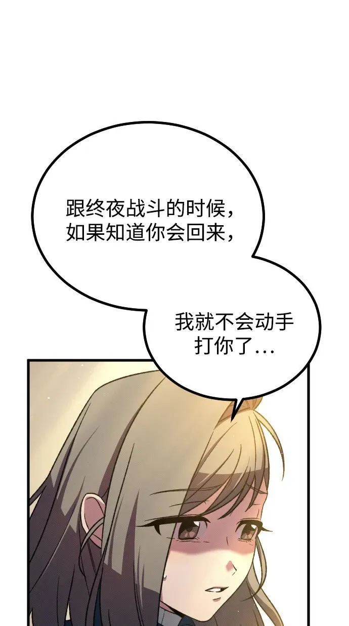 第24话64