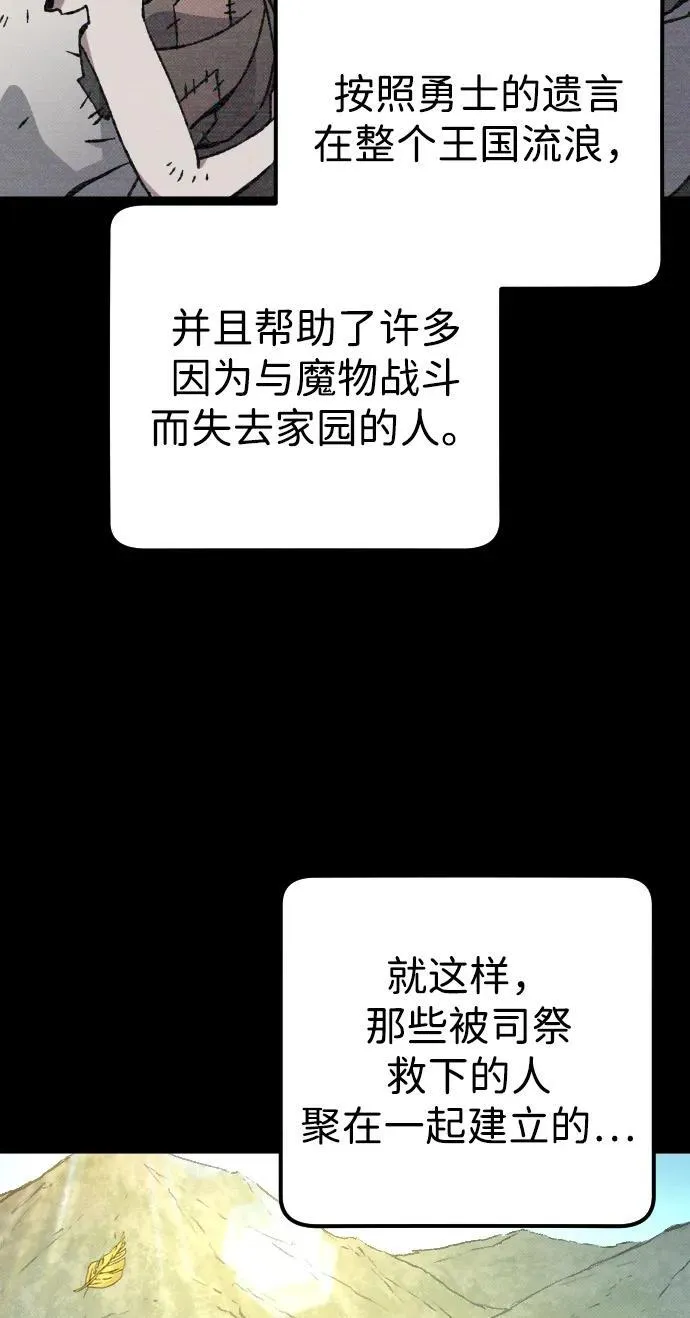 第5话70