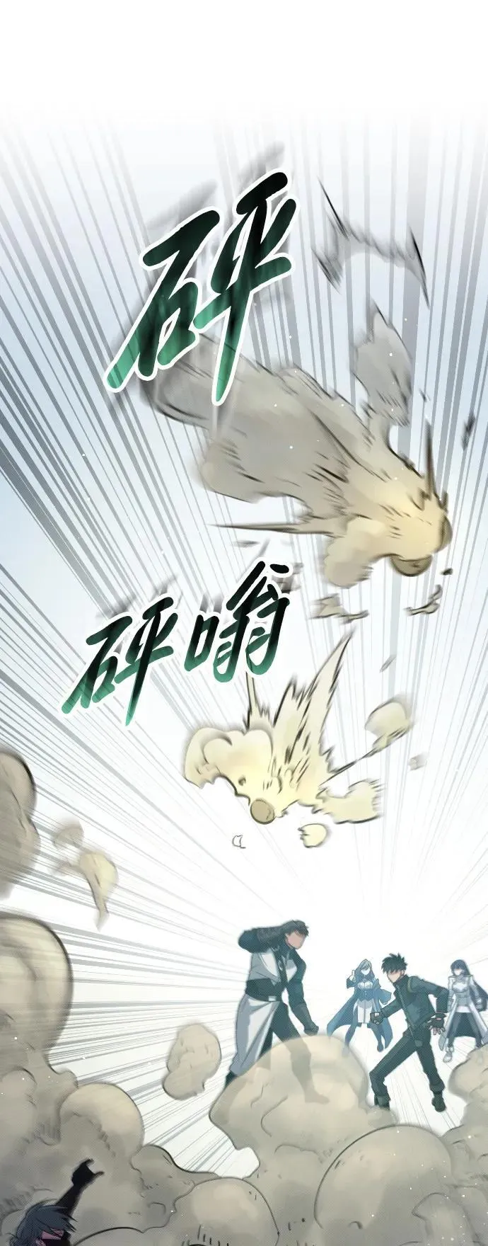 第26话62