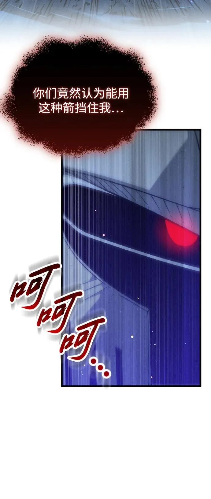第18话12