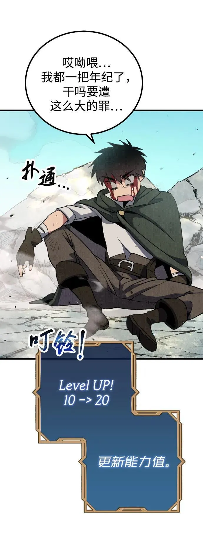 第4话105