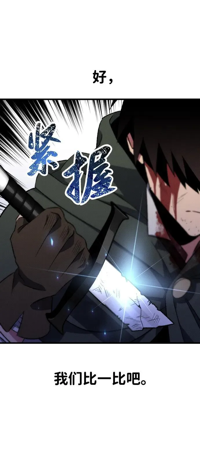 第4话98